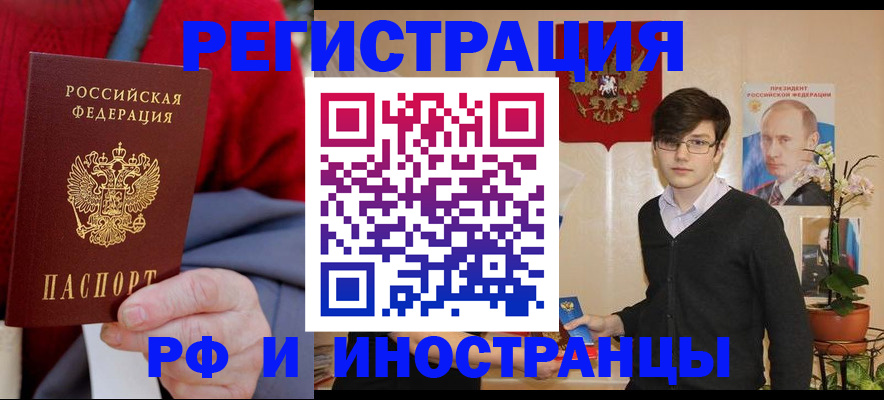 регистрация для школы в Мценске